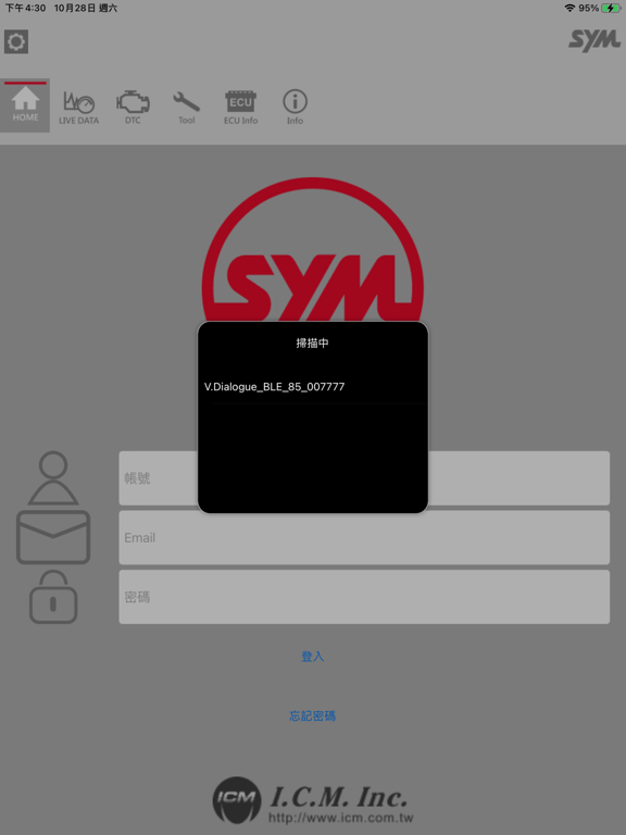 SYM_V.Dialogue-BLE