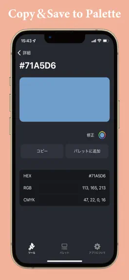 Game screenshot Color Master hack