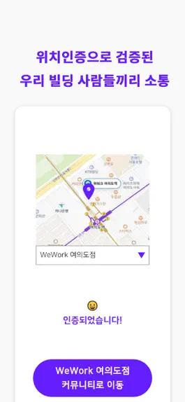 Game screenshot 빌딩챗 hack