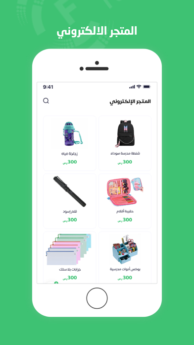 فايرا Screenshot