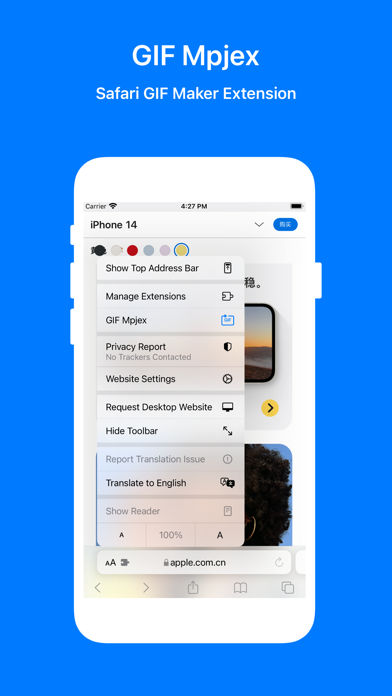 GIF Mpjex Screenshot