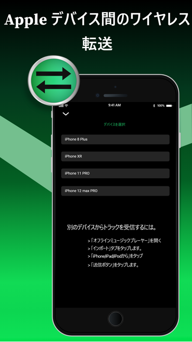 音楽プレーヤー Offline Music Playerのおすすめ画像6