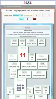 kazakh m(a)l problems & solutions and troubleshooting guide - 3