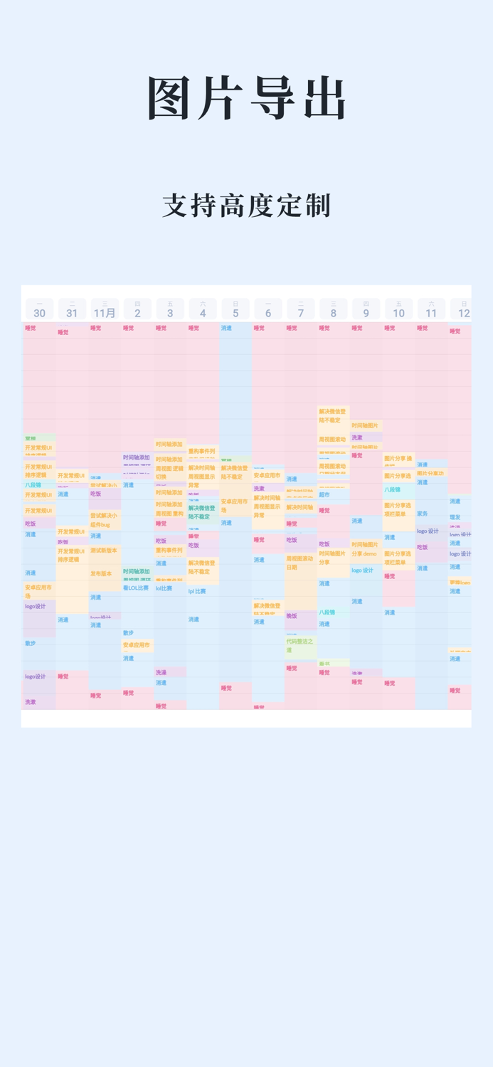 Time Mate-Easier Time Tracking