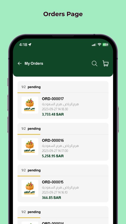 نص كرتون screenshot-3