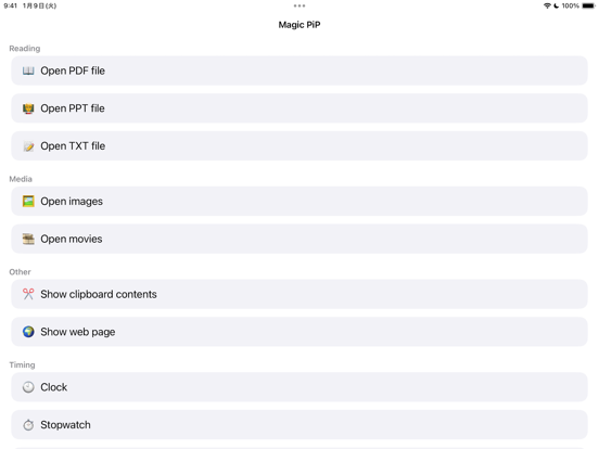 Magic PiP iPad screenshot 1 - Utilities app