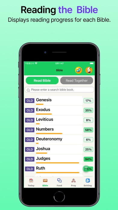 modoo bible Screenshot