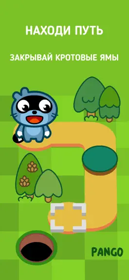 Game screenshot Pango 1 Road: лабиринт-змейка mod apk