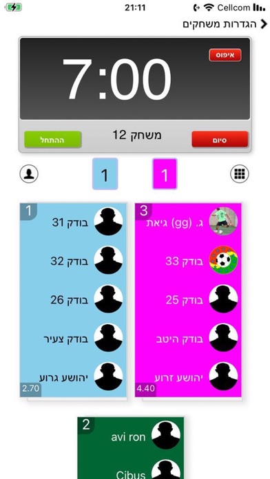NATCHDAY Screenshot