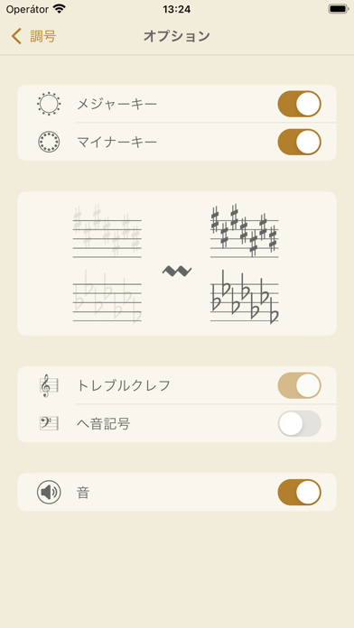 Music Buddy Lite 楽譜の読み方を学びましょうのおすすめ画像5