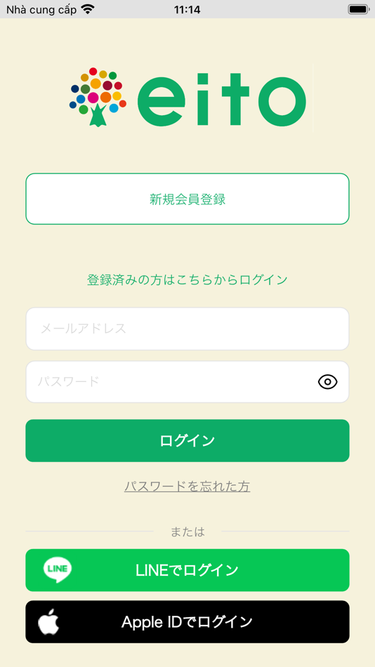 #1. SDGsアプリeito (iOS) By: UMEZAWA CO.,LTD.