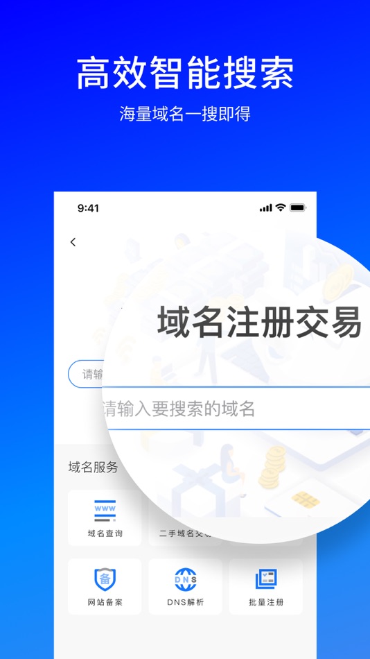 #3. 摩杜云 (iOS) 게시자: 广州摩杜云信息科技有限公司