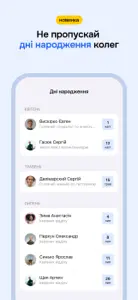 Метаполіс screenshot #3 for iPhone