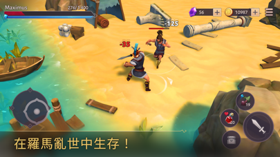 角鬥士・羅馬求生（Gladiators）～古代帝國生存RPG