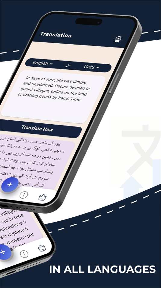 #4. Camera Translator-Text Grabber (iOS) 由: Zia Ur Rahman