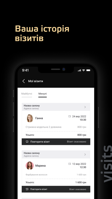 Arte_de_Anna Screenshot
