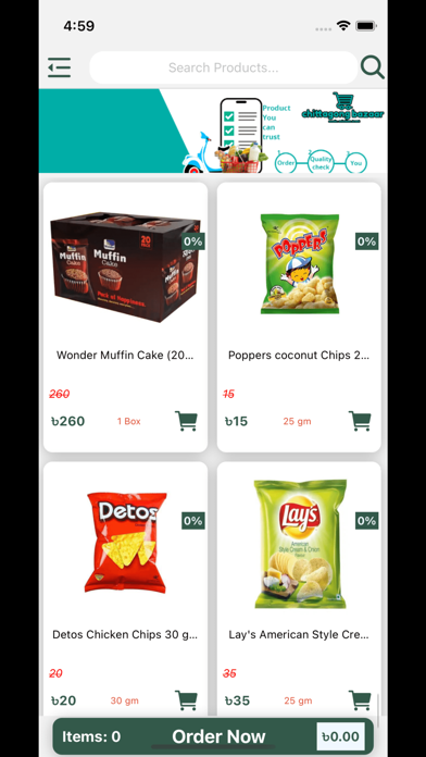 Chittagong Bazar Screenshot
