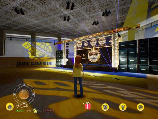 Screenshot #6 pour VR BREX WORLD