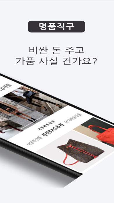 eccla Screenshot