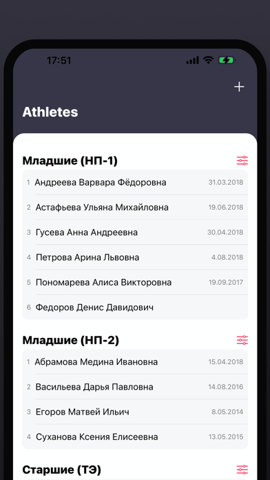 CoachNote - your organizer Screenshot