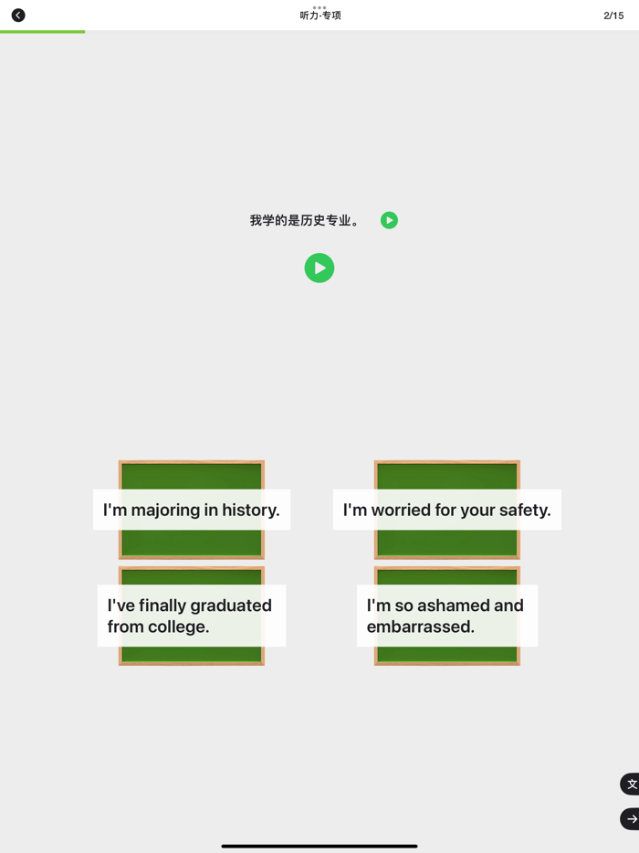 新英语900句·生活篇