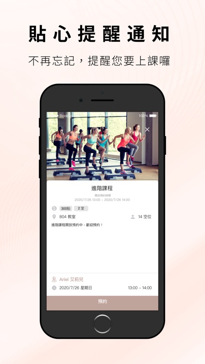 CORE YOGA 核心瑜珈 screenshot-3