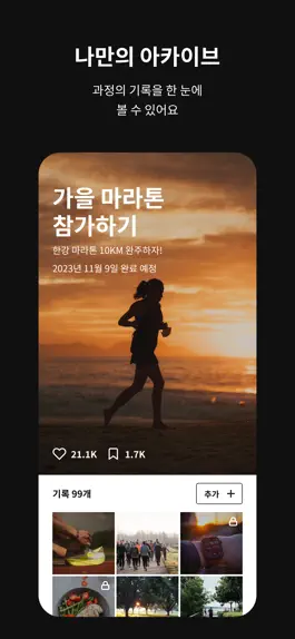 Game screenshot Better (베터) hack