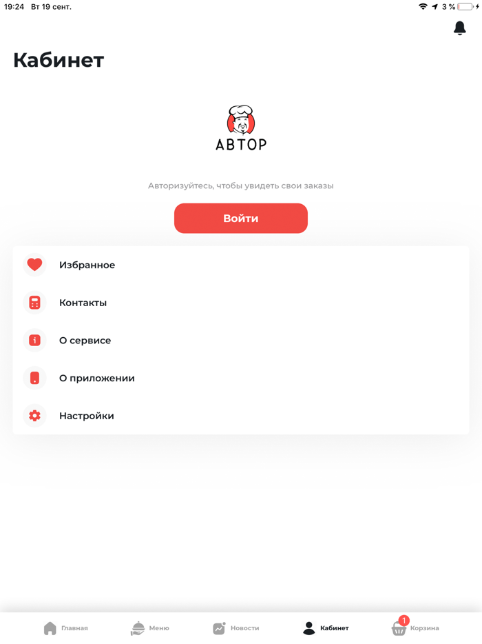 Автор Суши Тверь