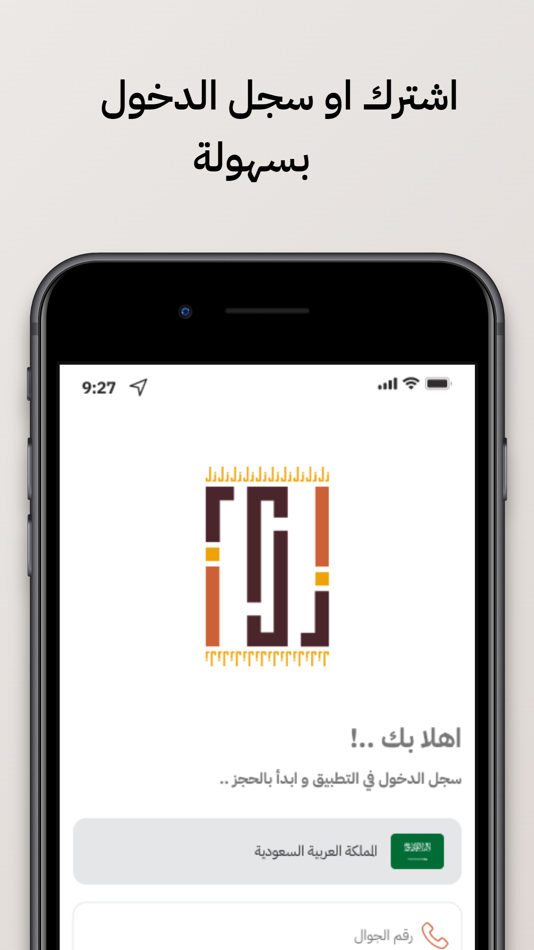 #3. Zal - provider (iOS) 由: ARAB SPACE IT & COMMUNICATIONS EST
