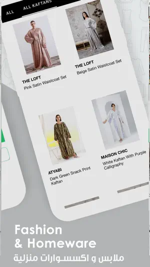 Thouqi screenshot 4