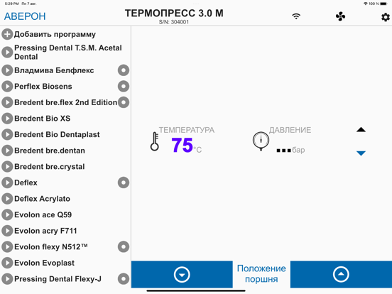 ТЕРМОПРЕСС АВЕРОН iPad screenshot