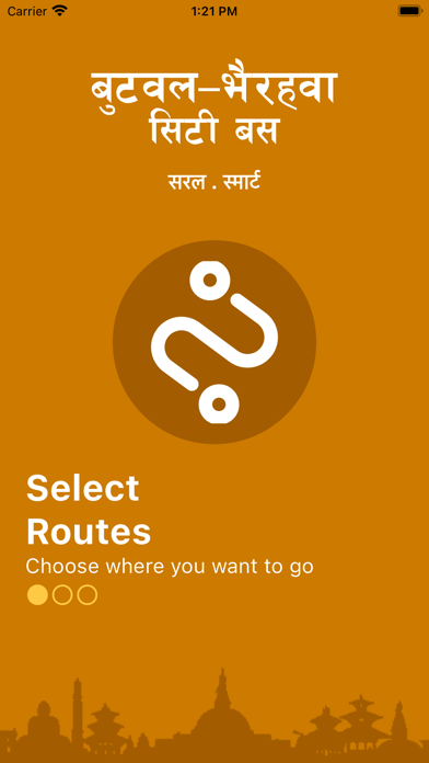 Butwal Bhairahawa City Bus Screenshot