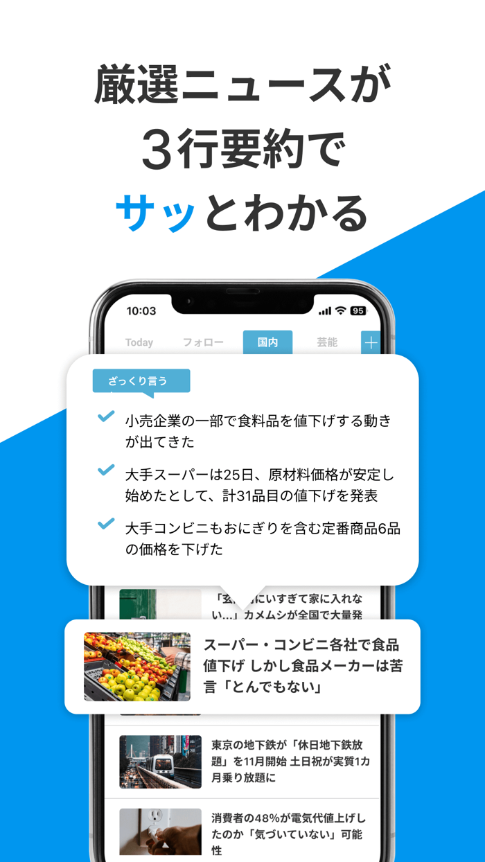 ライブドア 最新ニュースから人気ブログ、注目のまとめまで