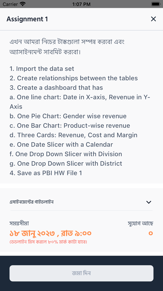 #7. Ostad App (macOS) 由: Ostad Pte. Limited