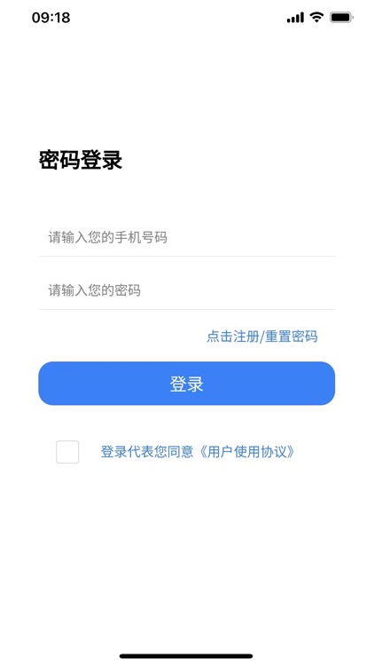 返航法务 screenshot-3