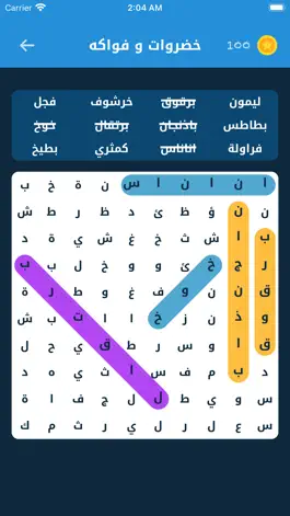 Game screenshot لعبة كلمة السر:الغاز كلمات hack