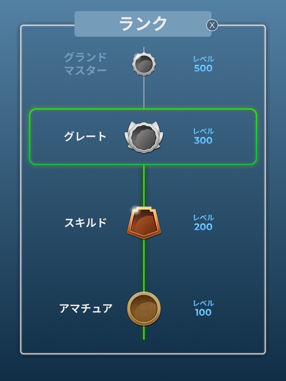 Dot Link - Connect the Dotsのおすすめ画像6