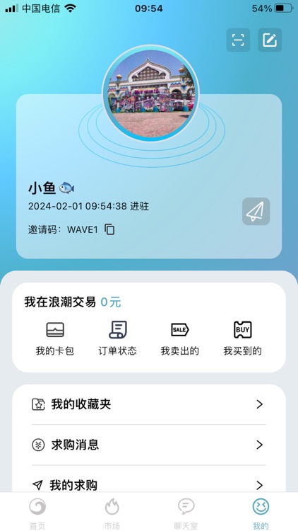 浪潮卡牌 screenshot-3