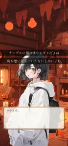 脱出ゲーム　謎のハロウィンからの脱出 screenshot #3 for iPhone