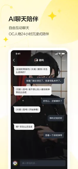 Game screenshot KOMOYO apk