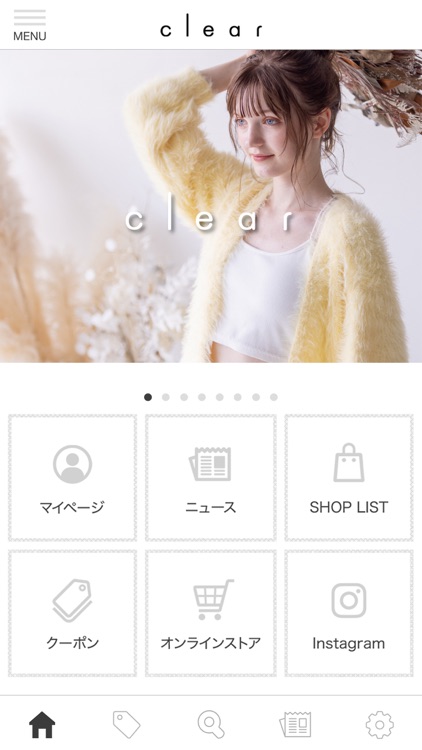 clear公式アプリ