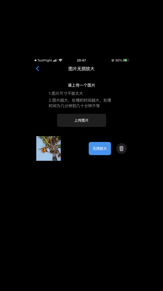 #3. AI助理-智能聊天机器人图片无损处理大师 (iOS) 作者: 鞯 赵