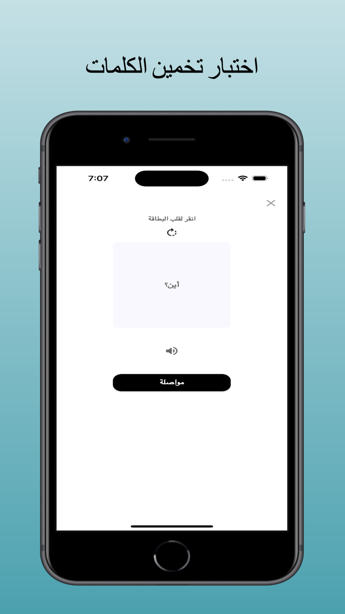 تعلم اللغة الصينيه