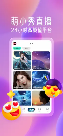 Game screenshot 萌小秀-语音聊天交友社区 mod apk