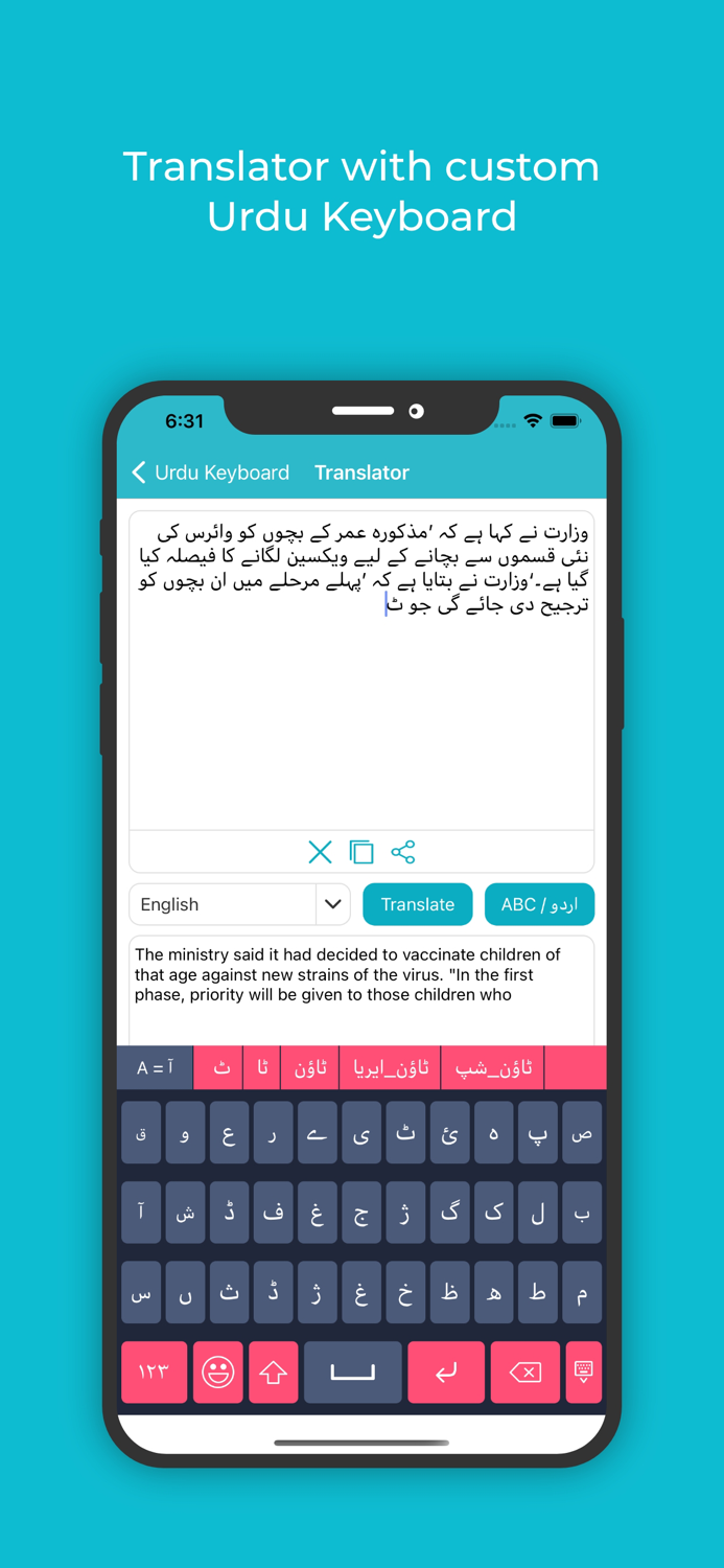 Urdu Keyboard  Translator