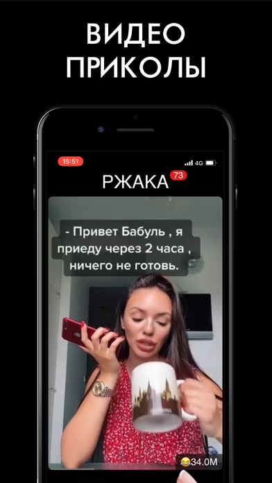 Screenshot #2 pour РЖАКА