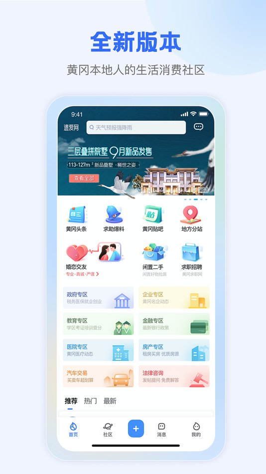 #2. 遗爱网 (iOS) 由: Hubei huanlong network technology co. LTD