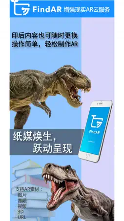FindAR screenshot 2