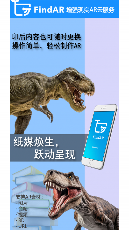 #2. FindAR (iOS) Podle: TouchV