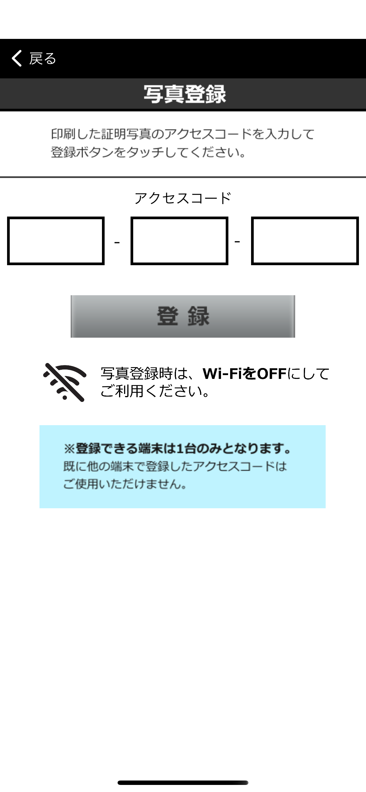 IDPhotoDL